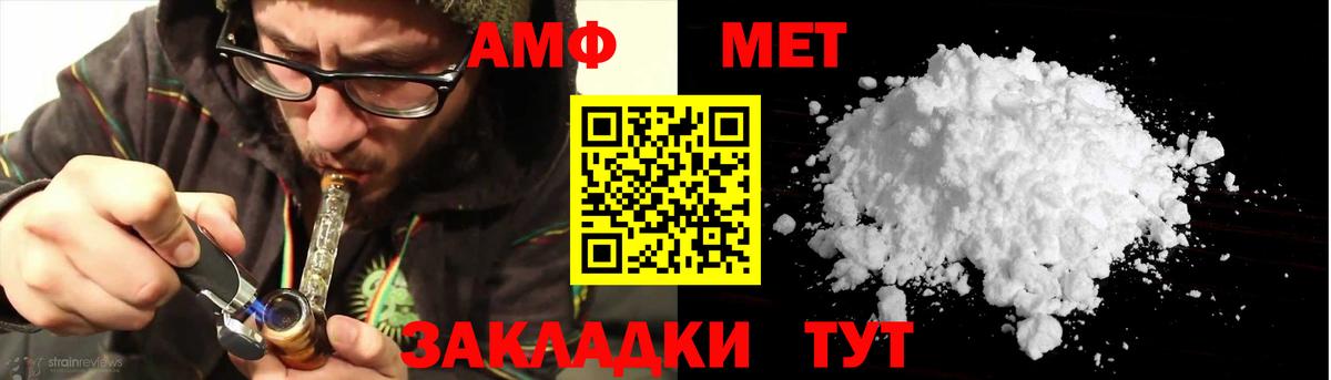 мориарти Telegram  Вход с VPN  Тихвин  Амфетамин Premium 