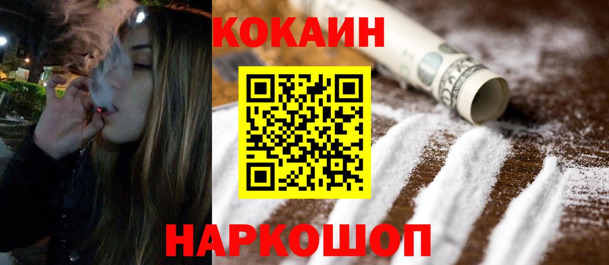 COCAIN  Cocaine 97%  Cocaine 98%  Вход с VPN  Тихвин 