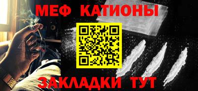 стафф Бузулук