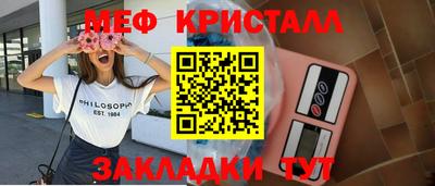 метамфетамин Будённовск