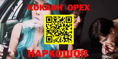 стафф Бузулук