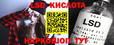 стафф Бузулук