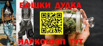 метамфетамин Будённовск