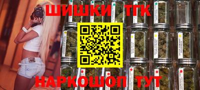 стафф Бузулук