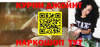 стафф Бузулук