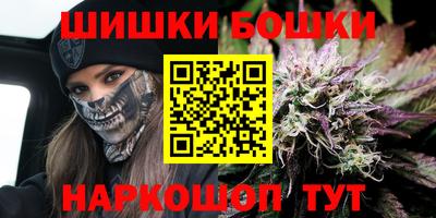 метамфетамин Будённовск