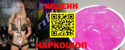 метамфетамин Будённовск