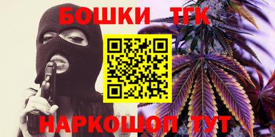 метамфетамин Будённовск
