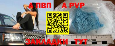стафф Бузулук