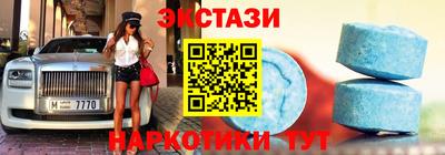 метамфетамин Будённовск