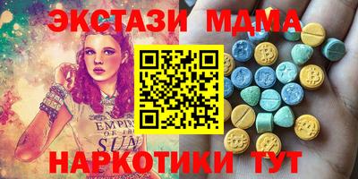 стафф Бузулук