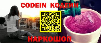метамфетамин Будённовск