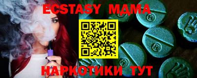 эйфоретик Бугуруслан
