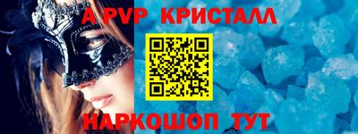 метамфетамин Будённовск