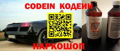 метамфетамин Будённовск