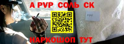 стафф Бузулук