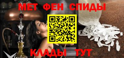 метамфетамин Будённовск