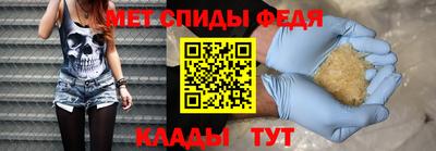 метамфетамин Будённовск
