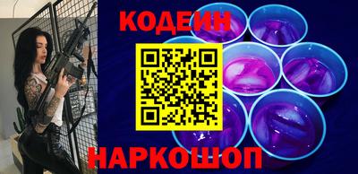 стафф Бузулук