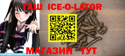 стафф Бузулук