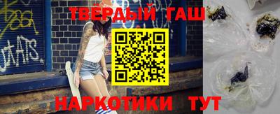 метамфетамин Будённовск