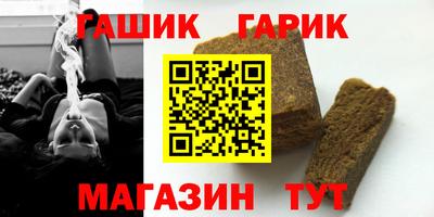стафф Бузулук