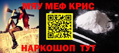 стафф Бузулук