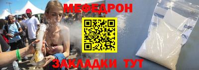 эйфоретик Бугуруслан