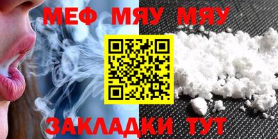 стафф Бузулук