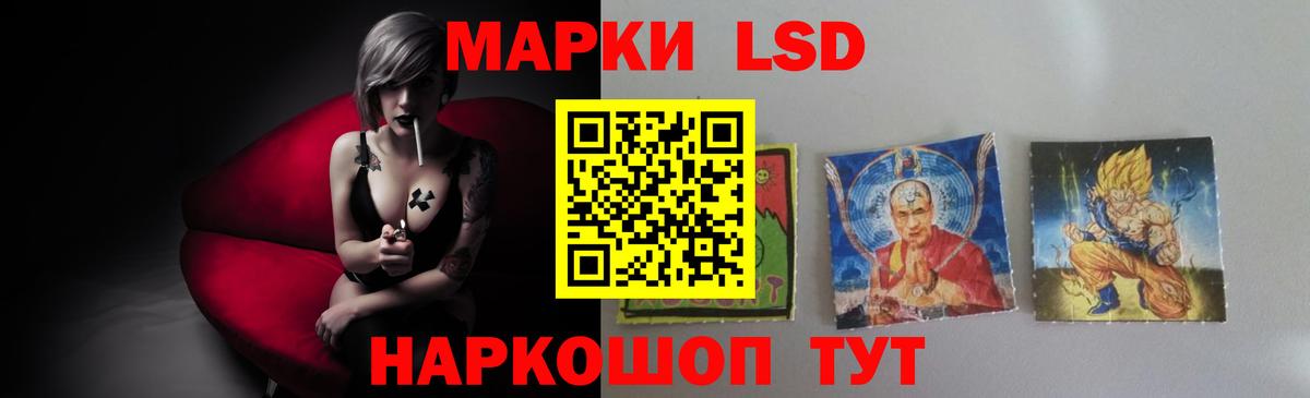 Тихвин  LSD-25 экстази ecstasy  Вход с VPN  Лсд 25 экстази кислота 