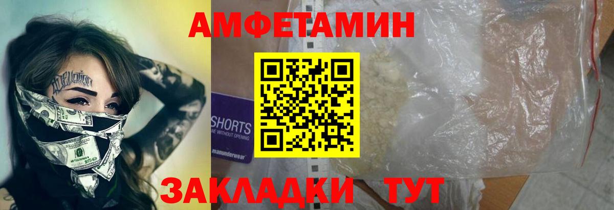 Первитин витя  Вход с VPN  Тихвин 