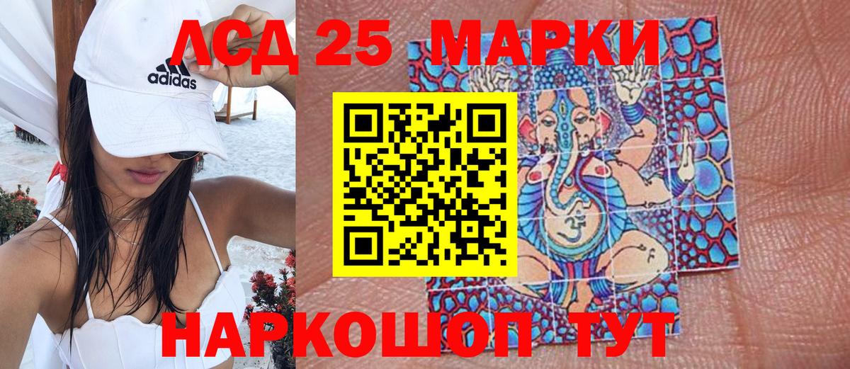 Гашиш  Вход с VPN  Бошки Шишки  Лсд 25  Тихвин  A PVP СОЛЬ   Меф МЯУ МЯУ   NBOMe  Cocaine  Мефедрон  ГАШИШ 