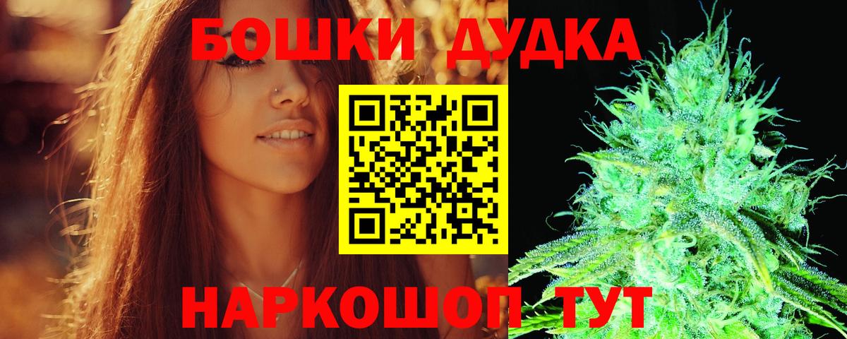 МАРИХУАНА LSD WEED  Марихуана гибрид  Вход с VPN  Канабис индика  Тихвин 